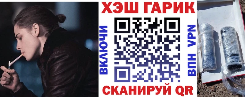 Купить закладку Cocaine Меф Гашиш Канабис Болхов
