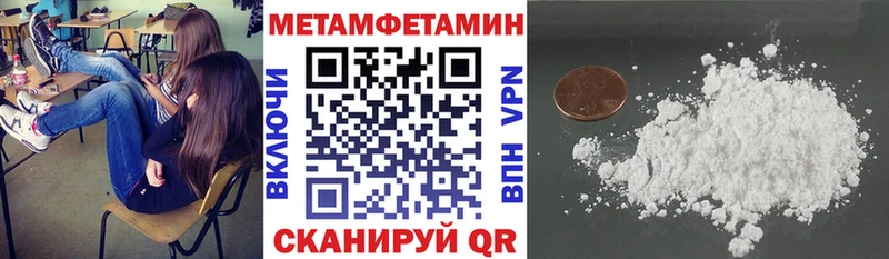 Amphetamine Premium Болхов