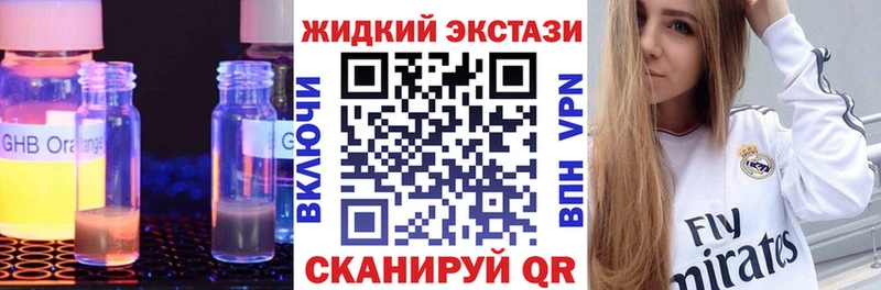 Купить где  Болхов  БУТИРАТ вода 