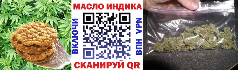 Купить Болхов Cannafood марихуана