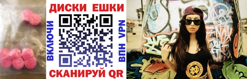 Ecstasy диски  Купить  Болхов 