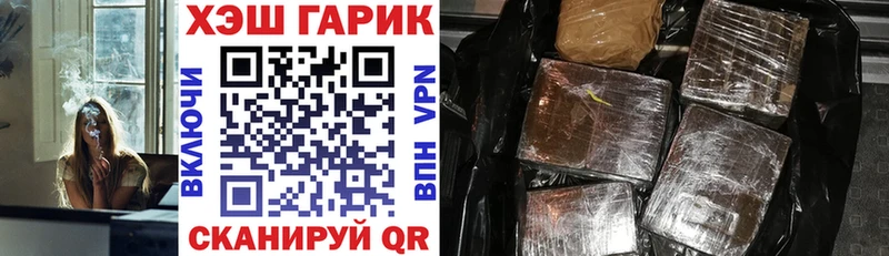 Купить где  Болхов  Гашиш Premium 