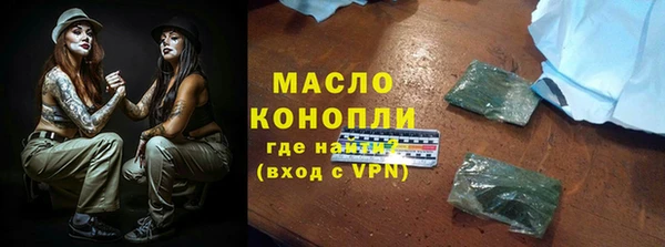 каннабис Каменногорск