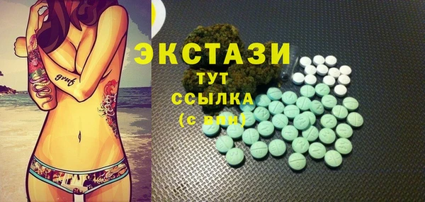 марки lsd Рославль