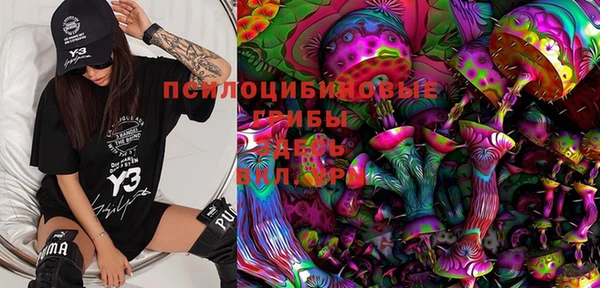 MESCALINE Каменск-Шахтинский