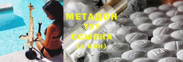 MESCALINE Каменск-Шахтинский