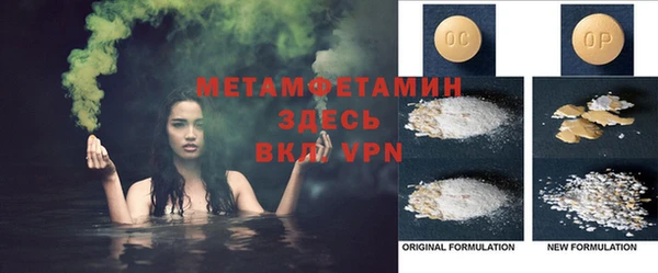 каннабис Каменногорск