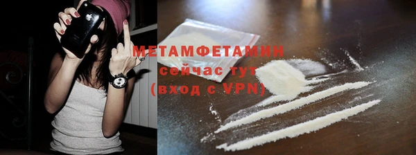 MESCALINE Каменск-Шахтинский