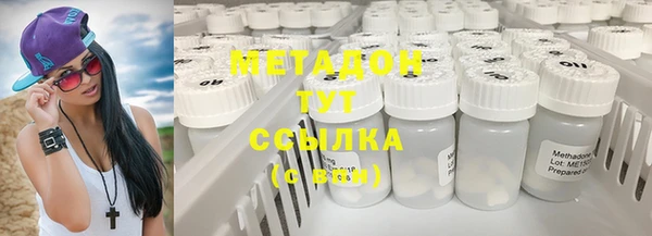 каннабис Каменка