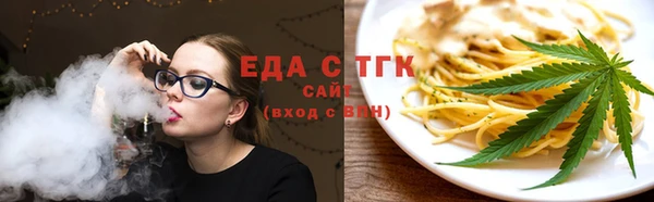 каннабис Каменногорск