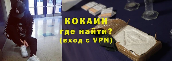 MESCALINE Каменск-Шахтинский