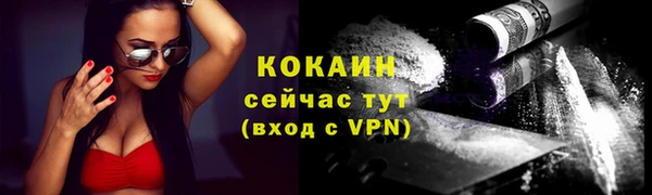 каннабис Каменногорск