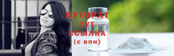 каннабис Каменногорск