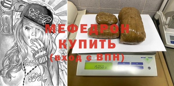 MESCALINE Каменск-Шахтинский