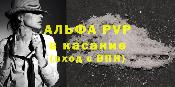 MESCALINE Каменск-Шахтинский