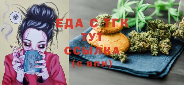 MESCALINE Каменск-Шахтинский