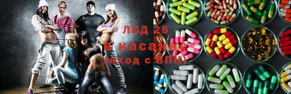 каннабис Каменногорск