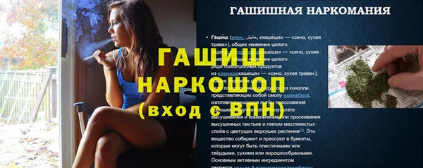 каннабис Каменка