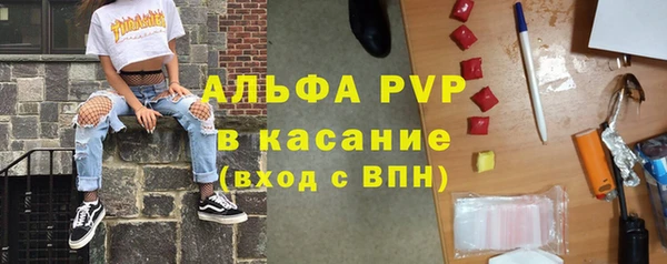MESCALINE Каменск-Шахтинский