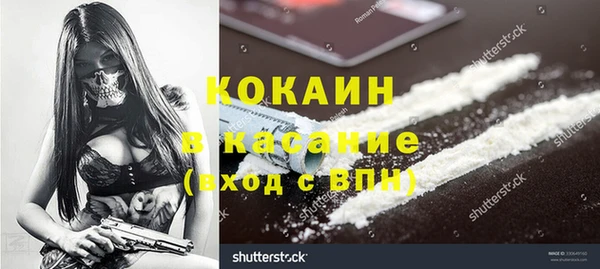каннабис Каменногорск