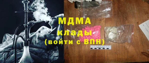 MESCALINE Каменск-Шахтинский