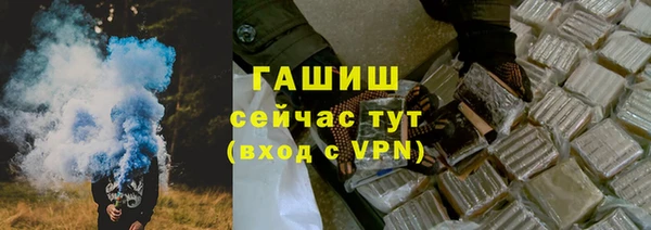 каннабис Каменногорск
