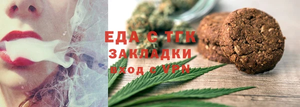 каннабис Каменка