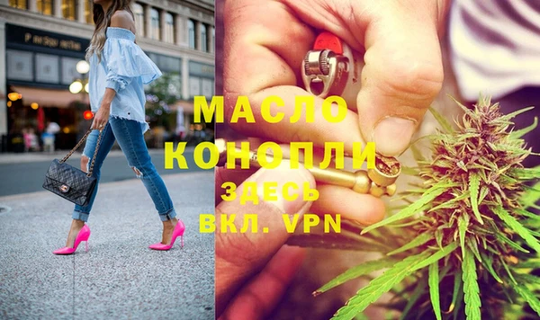 каннабис Каменногорск