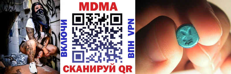 MDMA молли Болхов