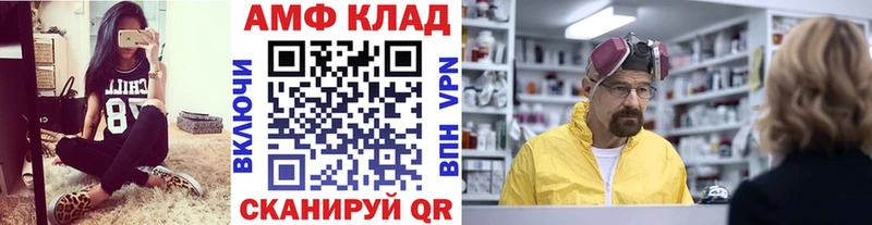 Метамфетамин кристалл  Купить  Болхов 