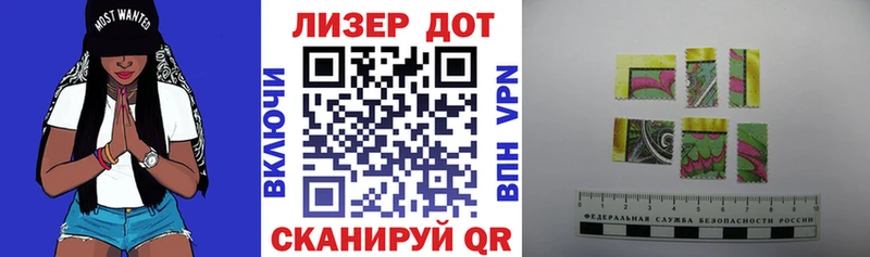 Купить где  Болхов  Марки 25I-NBOMe 1,8мг 