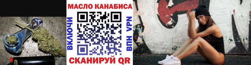 ТГК THC oil  Купить закладки  Болхов 
